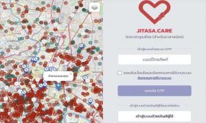 Read more about the article Jitasa.care จิตอาสาดูแลไทย